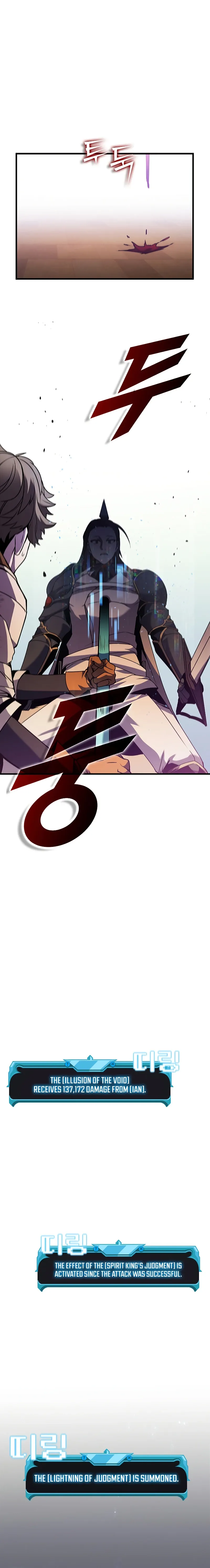 Read Taming Master Manga Online