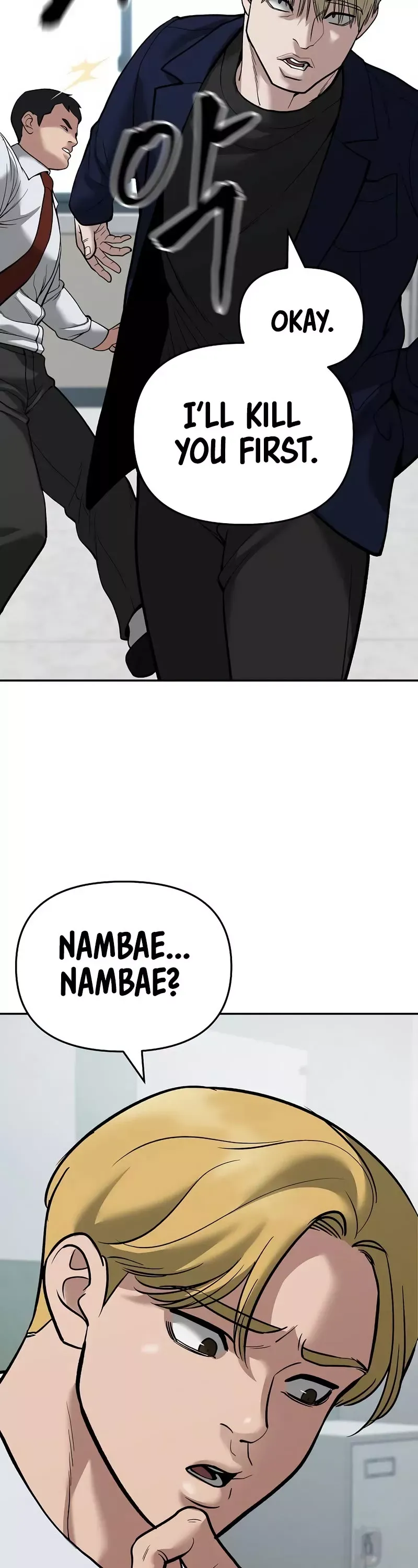 Read The Bully In-Charge Manga Online