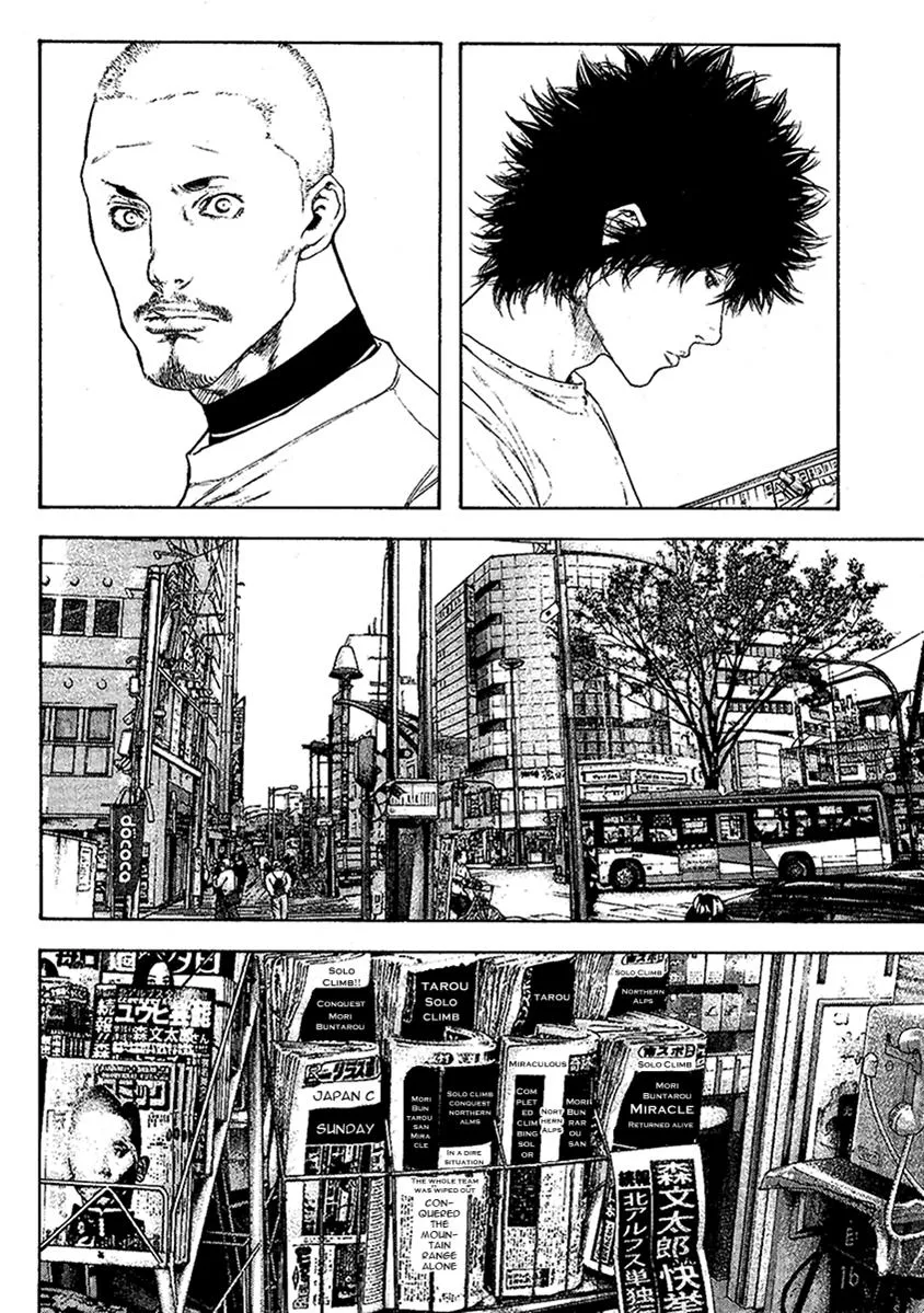 Read The Climber Manga Online