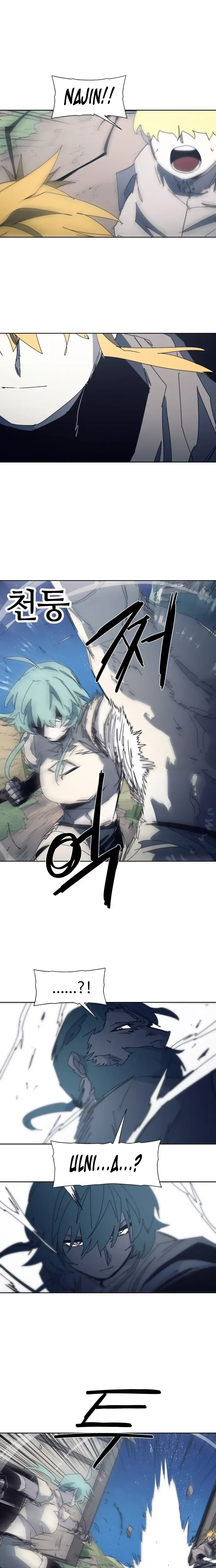 Read The Ember Knight Manga Online