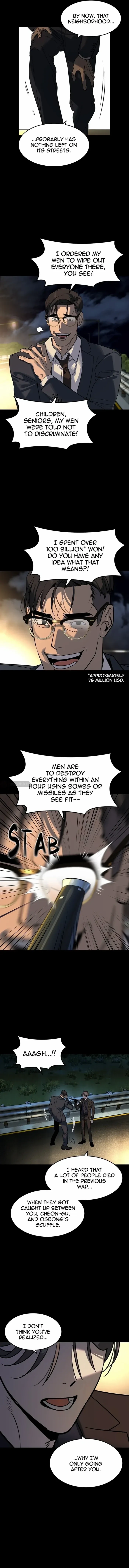 Read The Heir Manga Online