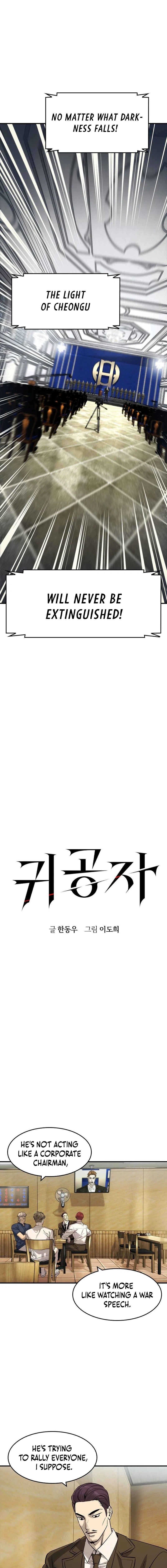 Read The Heir Manga Online