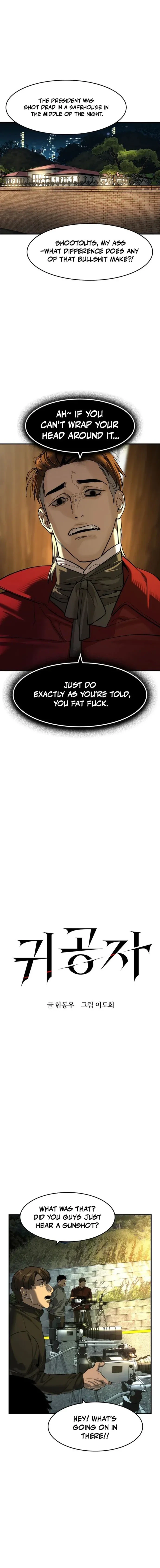 Read The Heir Manga Online