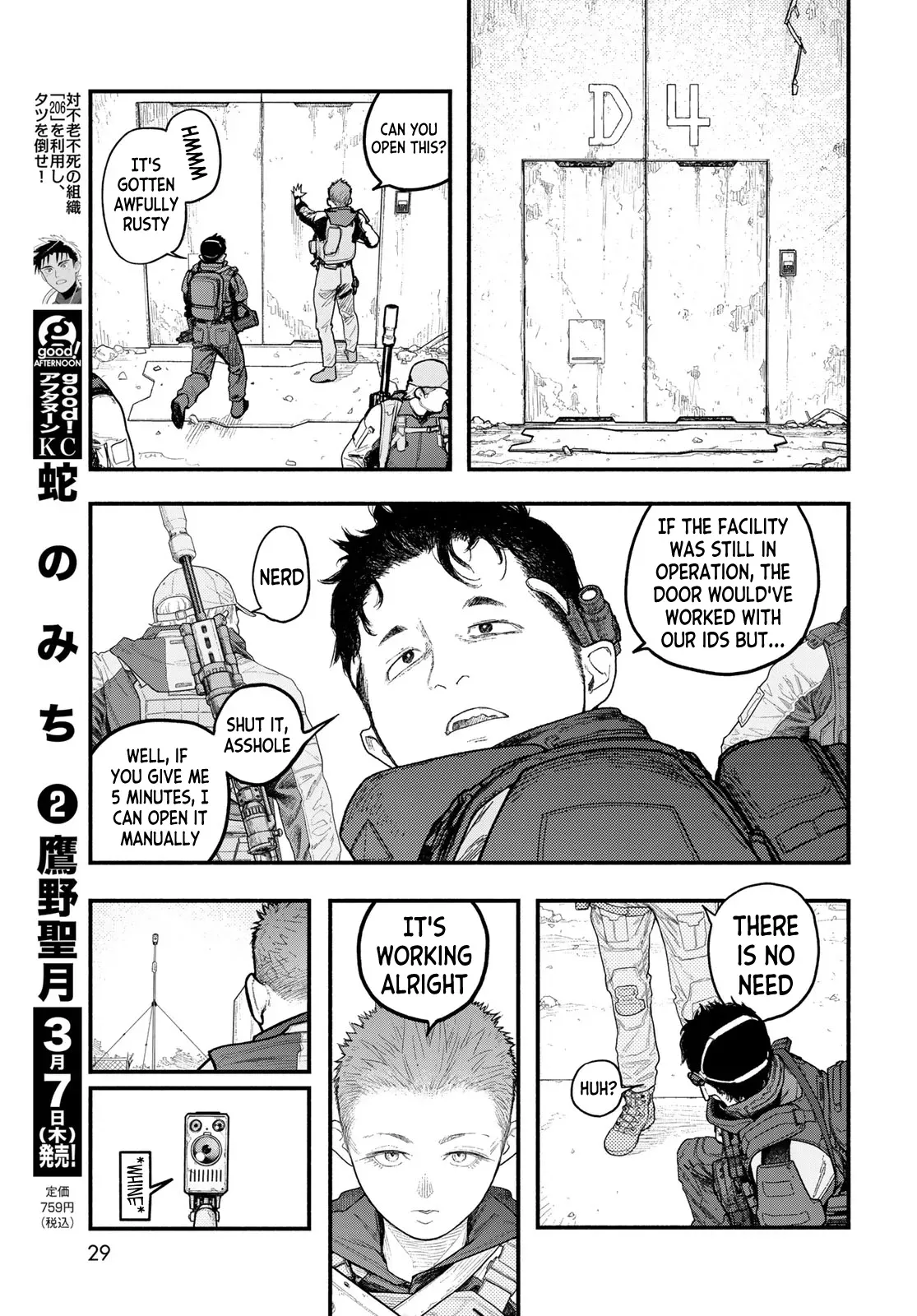 Read The POOL Manga Online