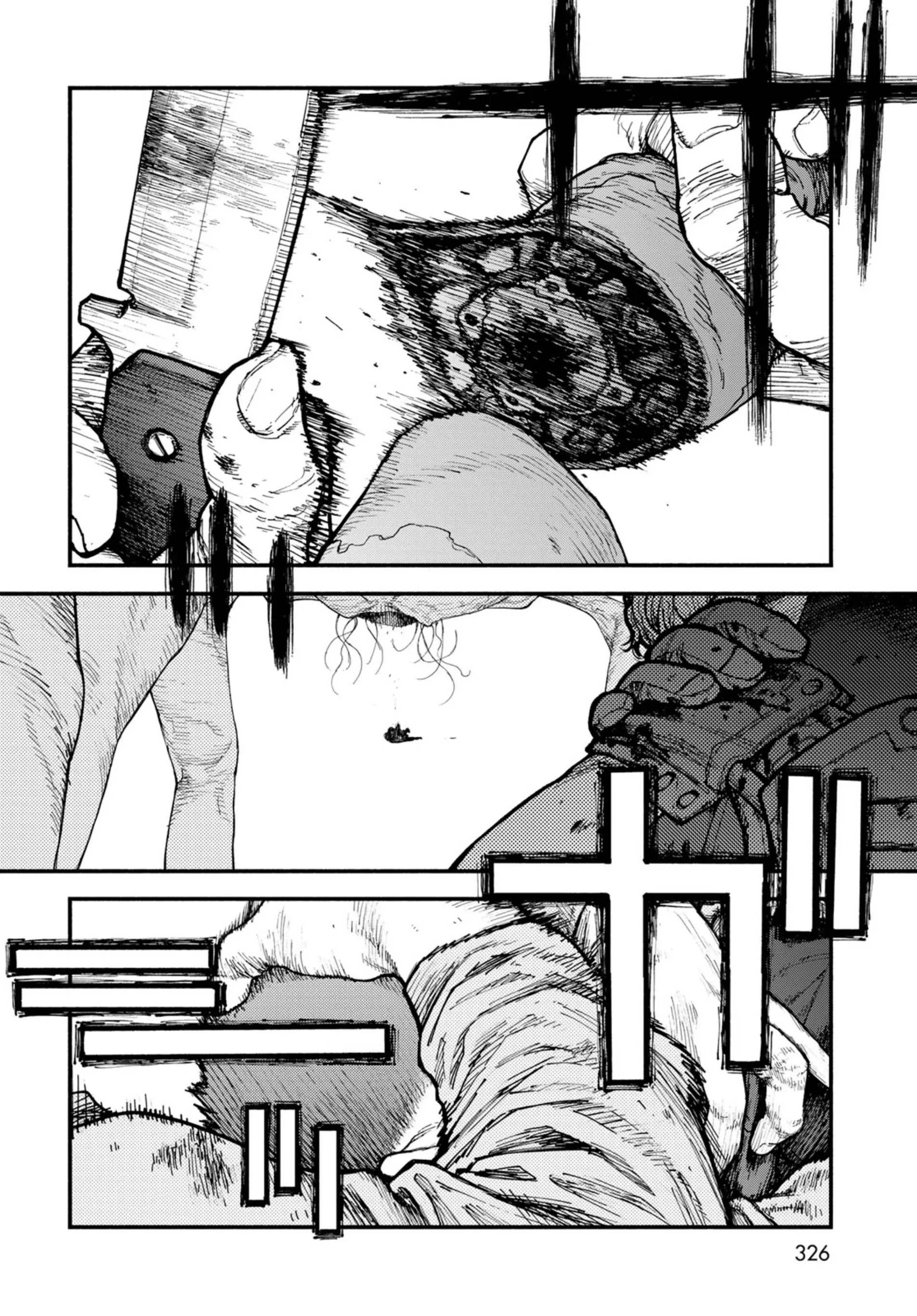Read The POOL Manga Online