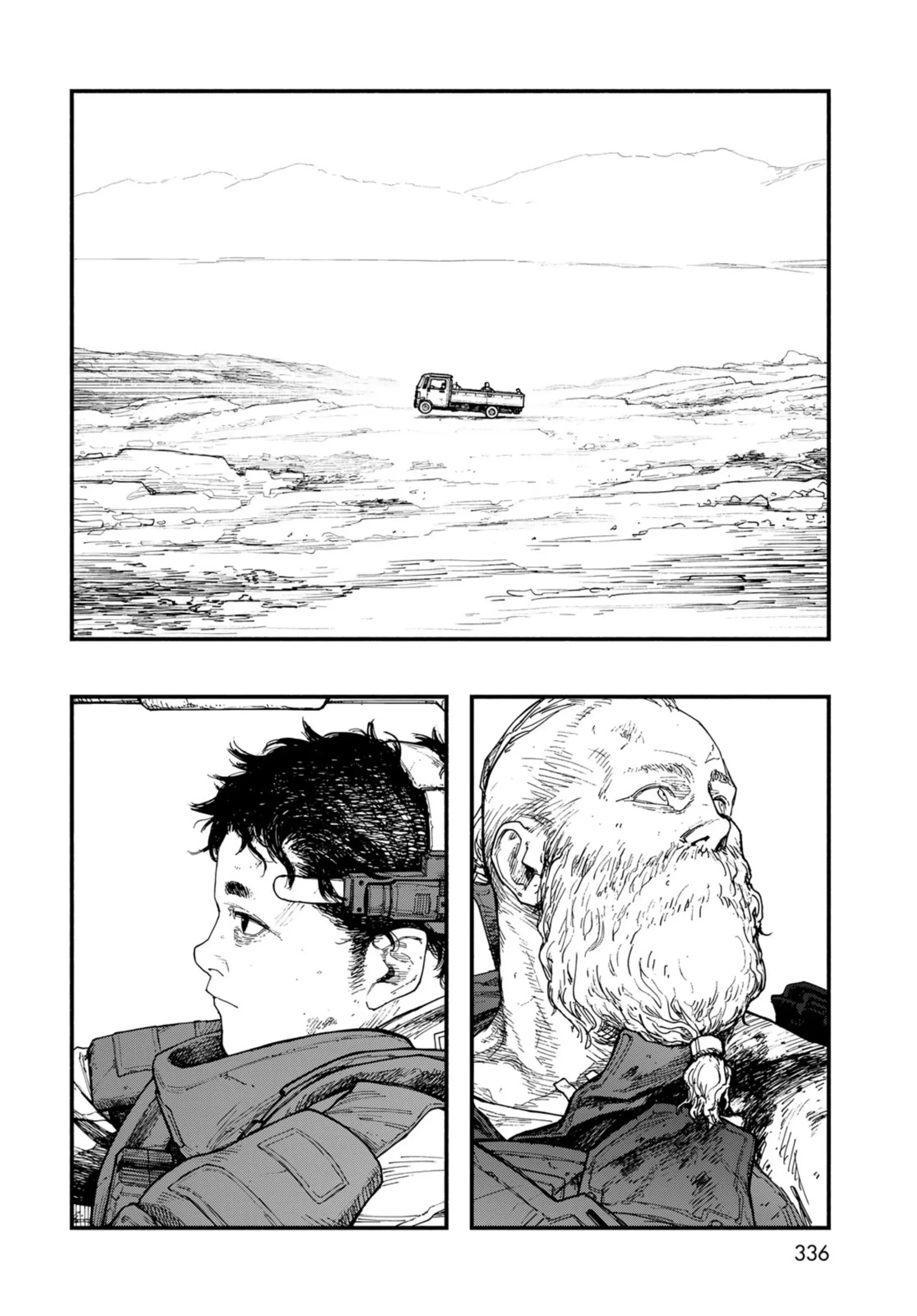 Read The POOL Manga Online