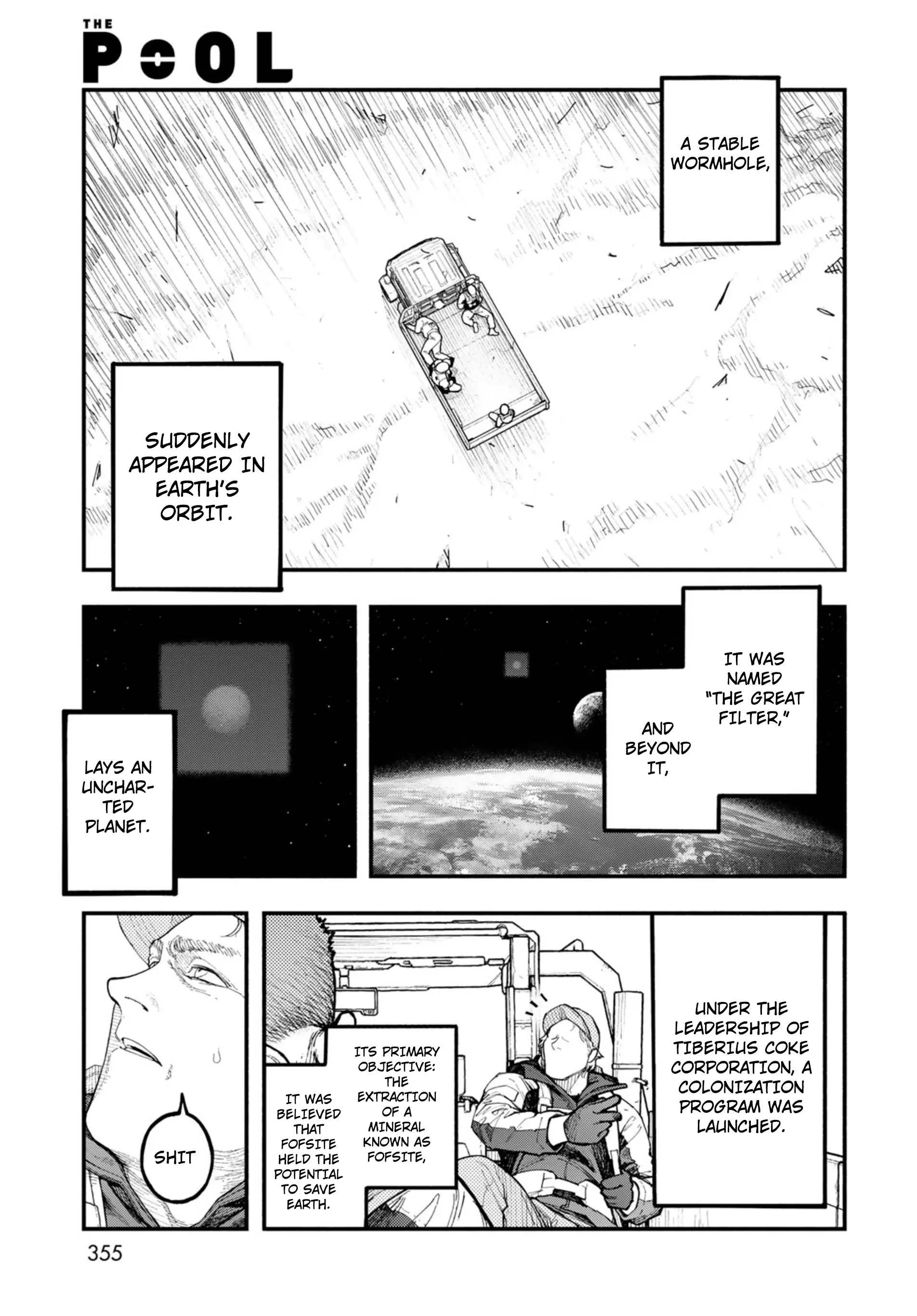 Read The POOL Manga Online