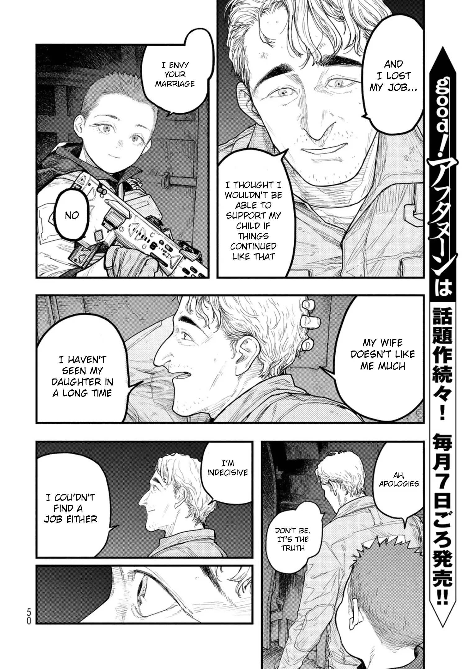 Read The POOL Manga Online