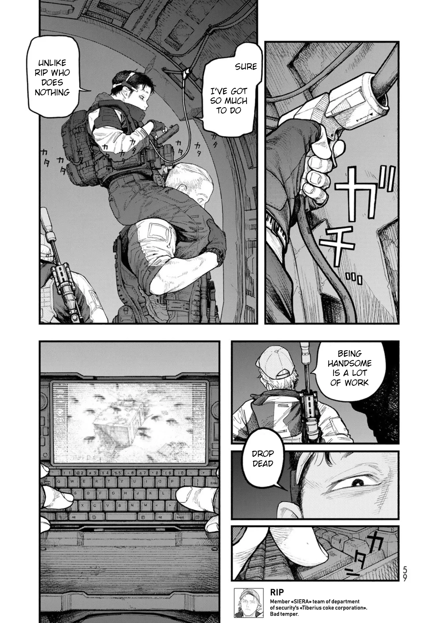 Read The POOL Manga Online