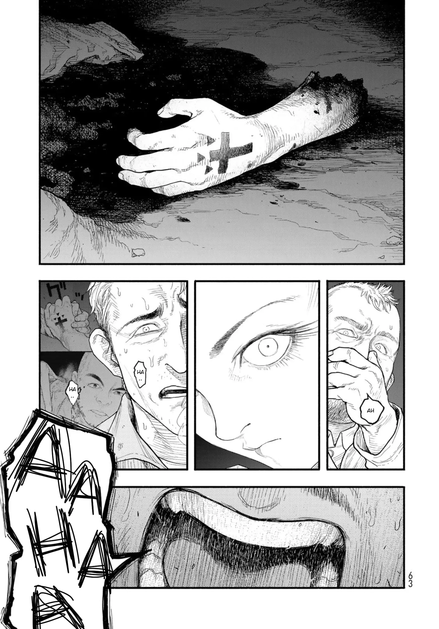 Read The POOL Manga Online