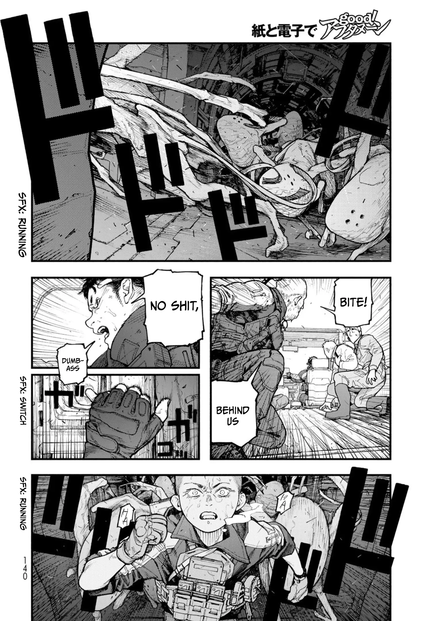 Read The POOL Manga Online