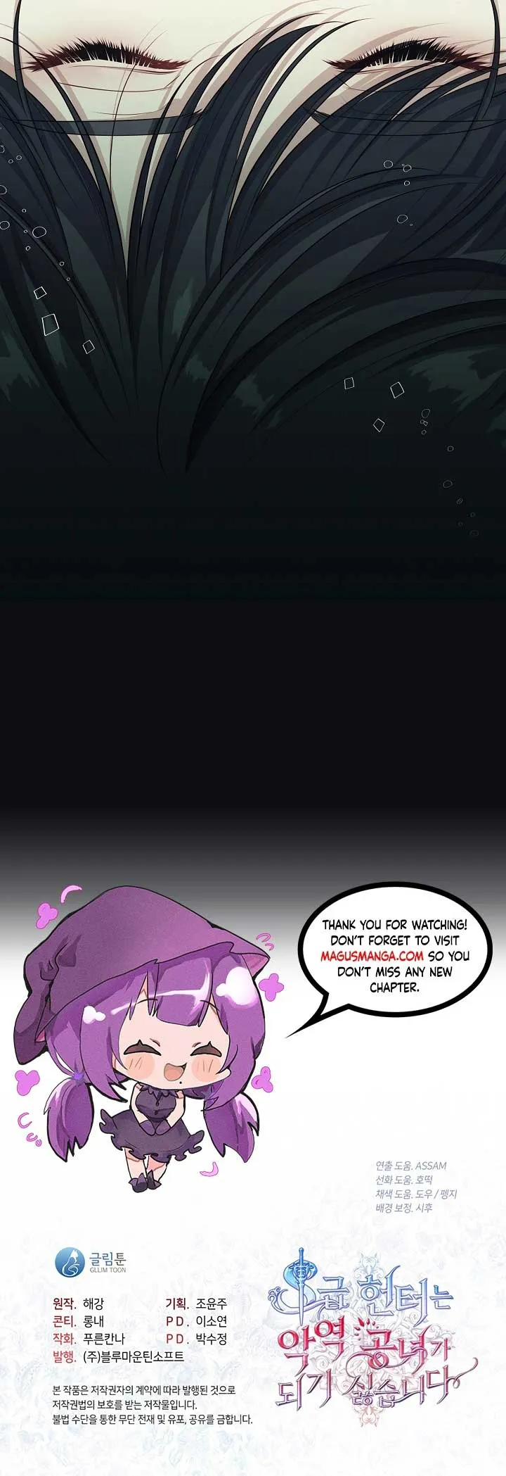 Read The S-Class Lady Manga Online