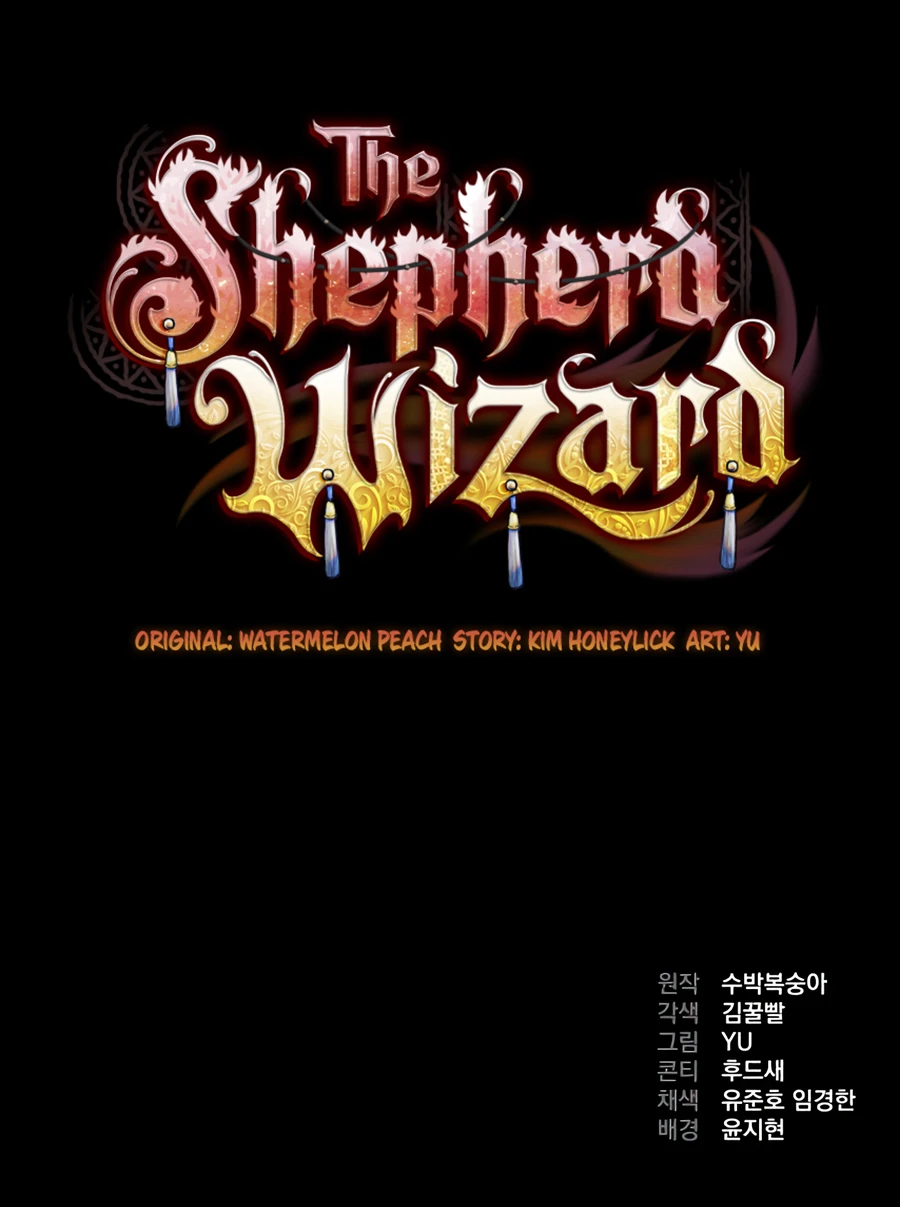 Read The Shepherd Wizard Manga Online