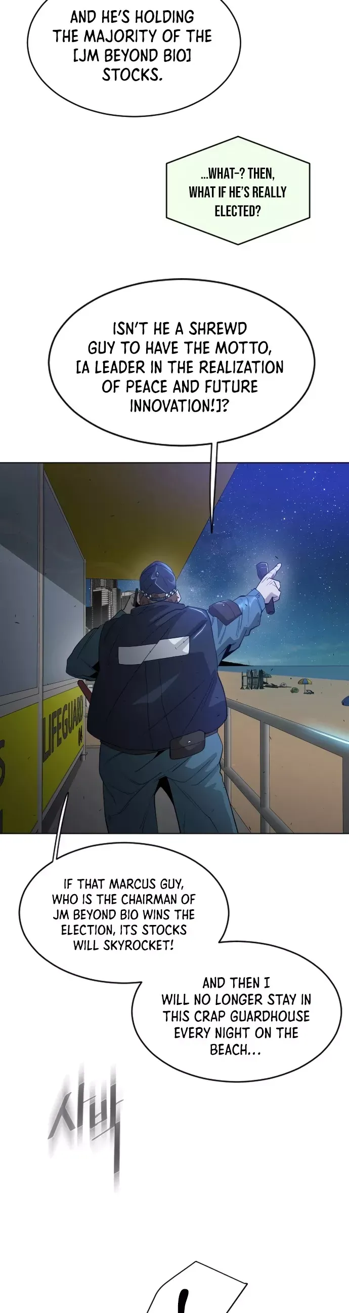 Read The Superhuman Era Manga Online