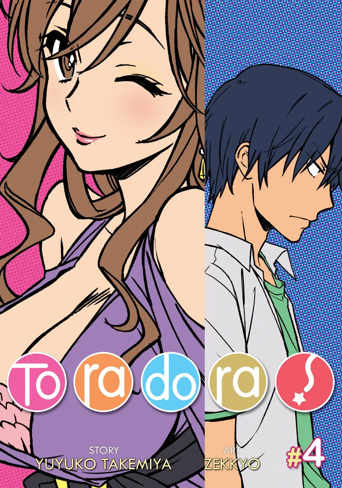 Read Toradora Manga Online