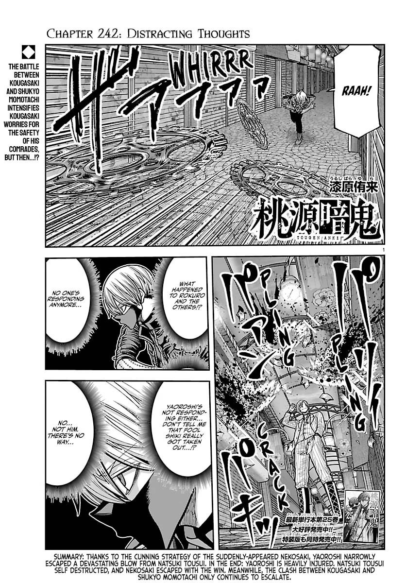 Read Tougen Anki Manga Online