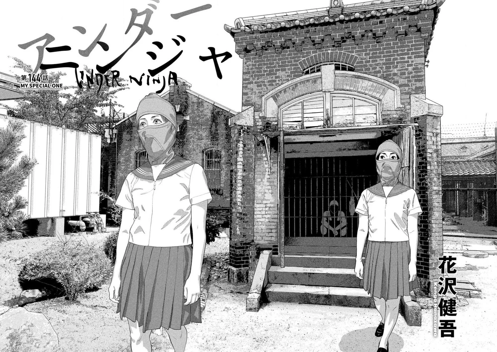 Read Under Ninja Manga Online