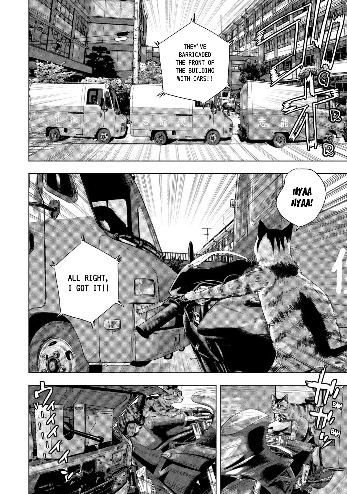 Read Under Ninja Manga Online