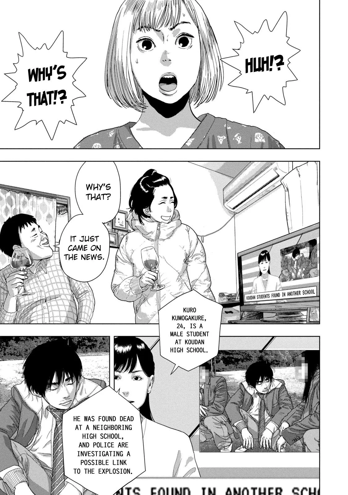 Read Under Ninja Manga Online