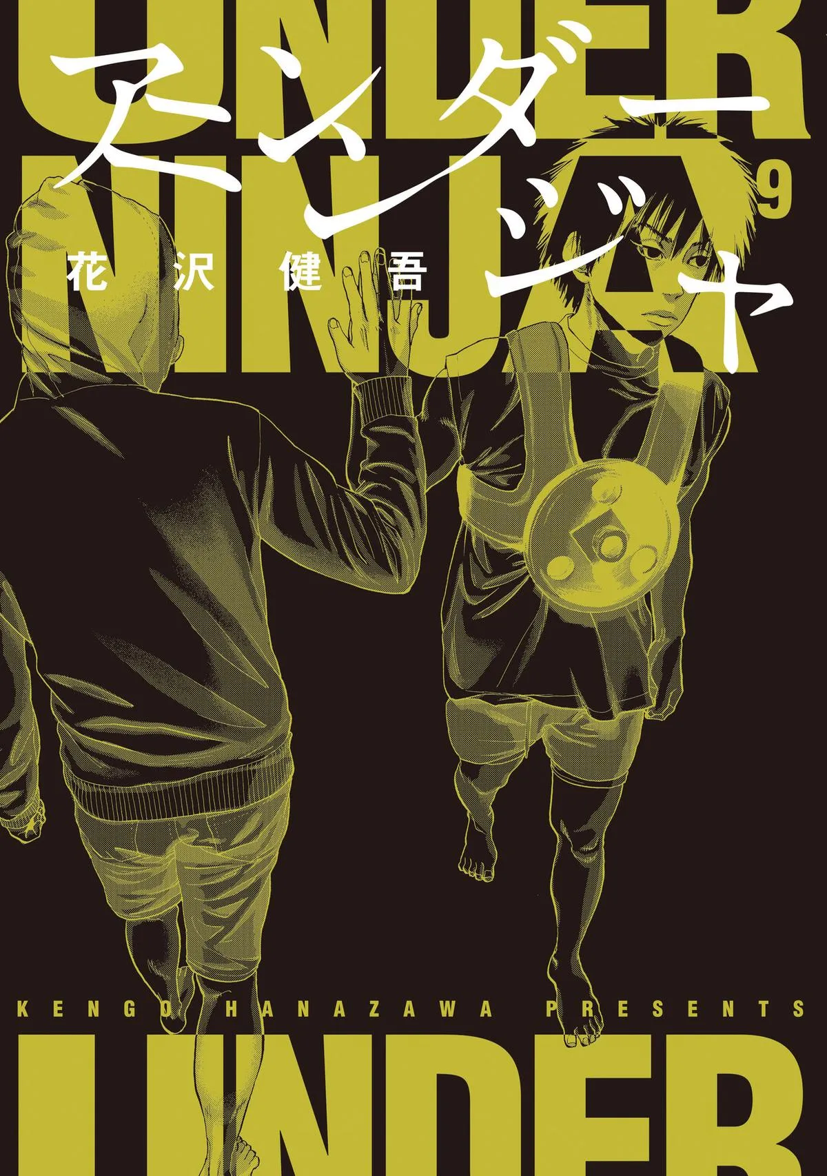 Read Under Ninja Manga Online