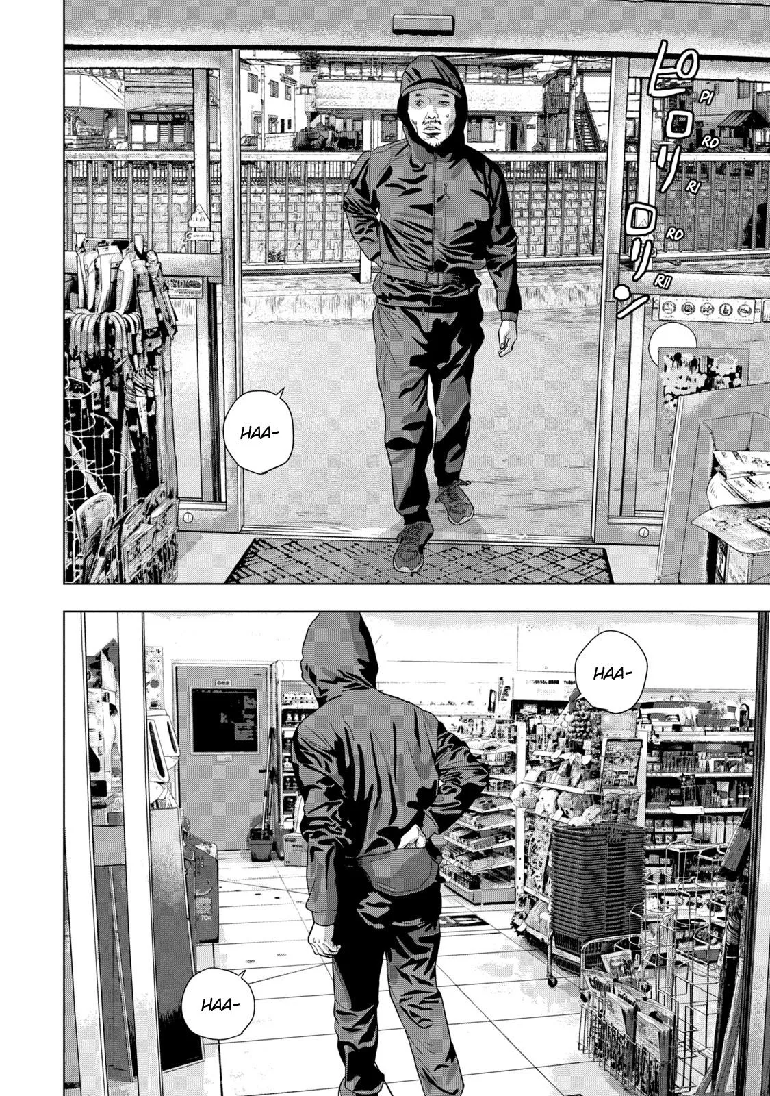 Read Under Ninja Manga Online