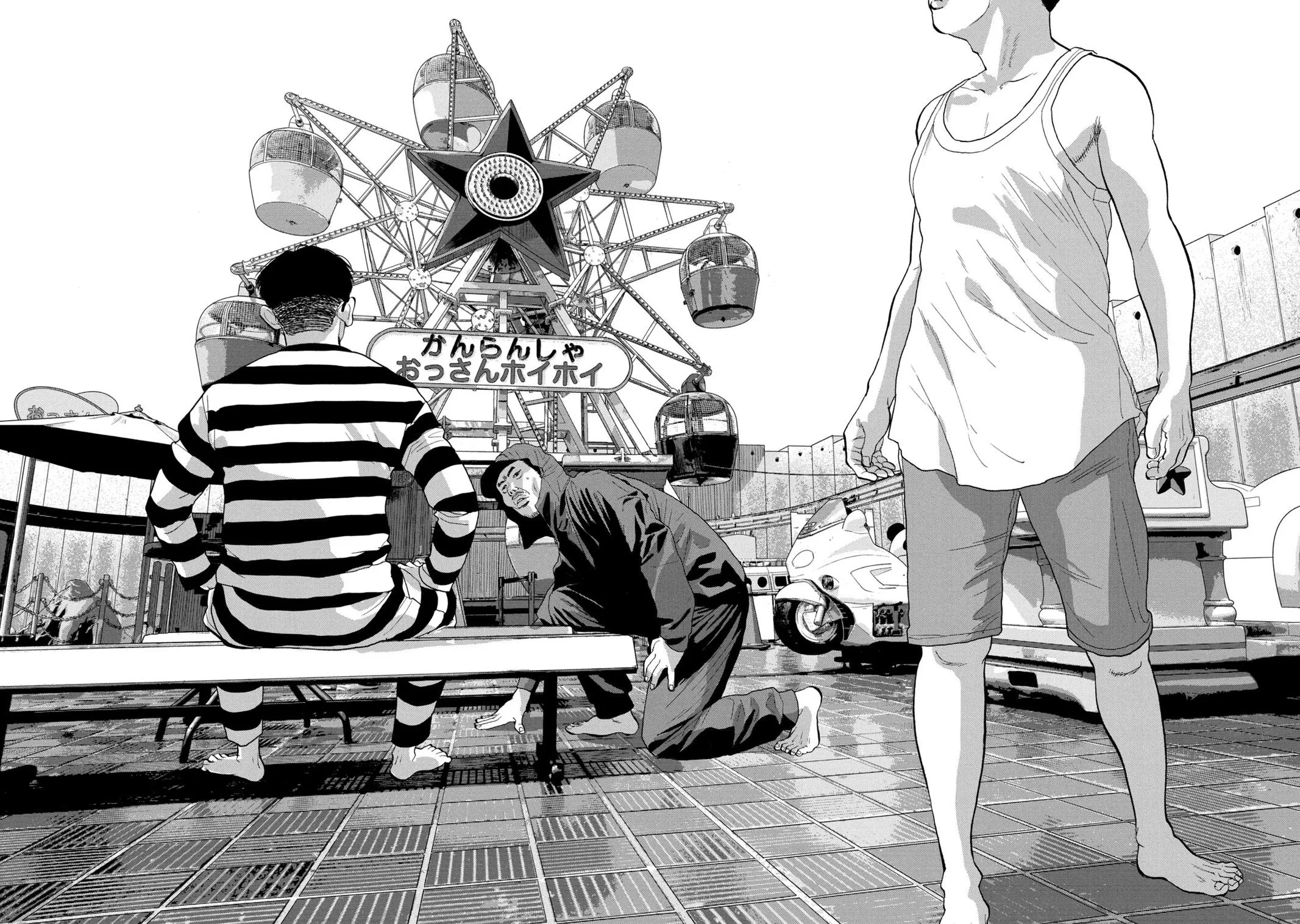 Read Under Ninja Manga Online