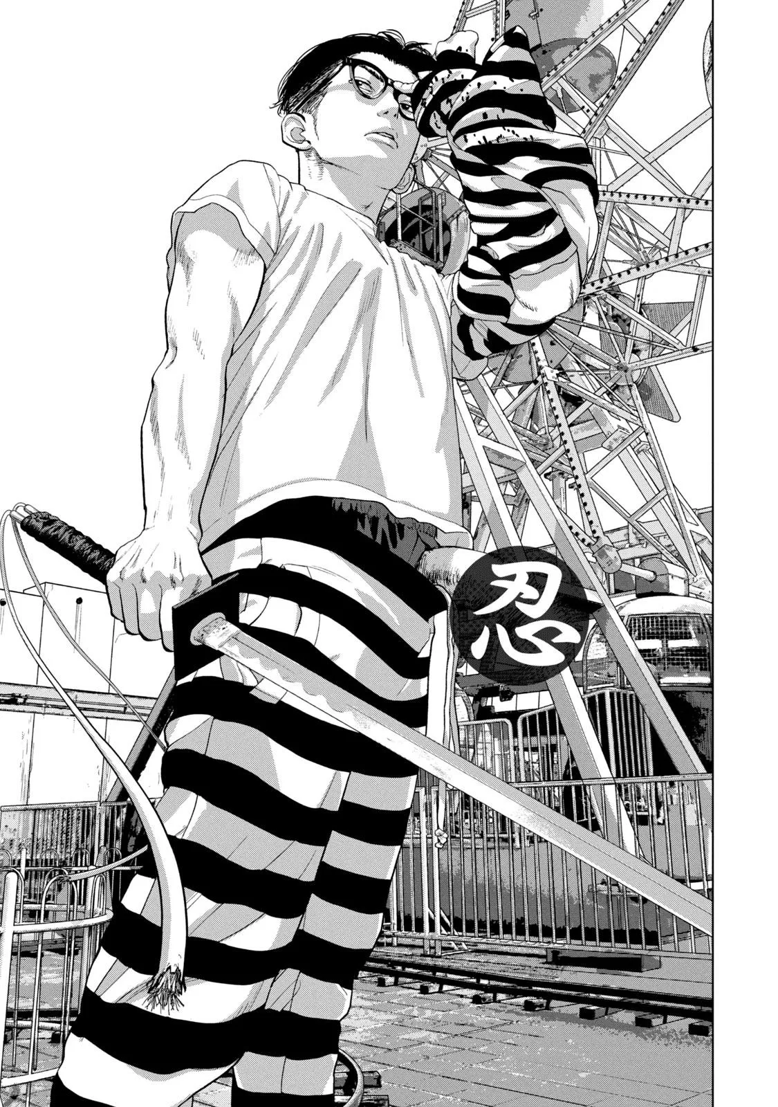 Read Under Ninja Manga Online