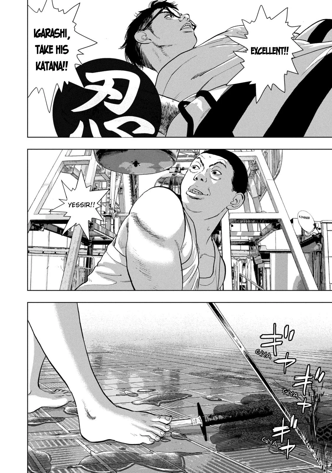 Read Under Ninja Manga Online