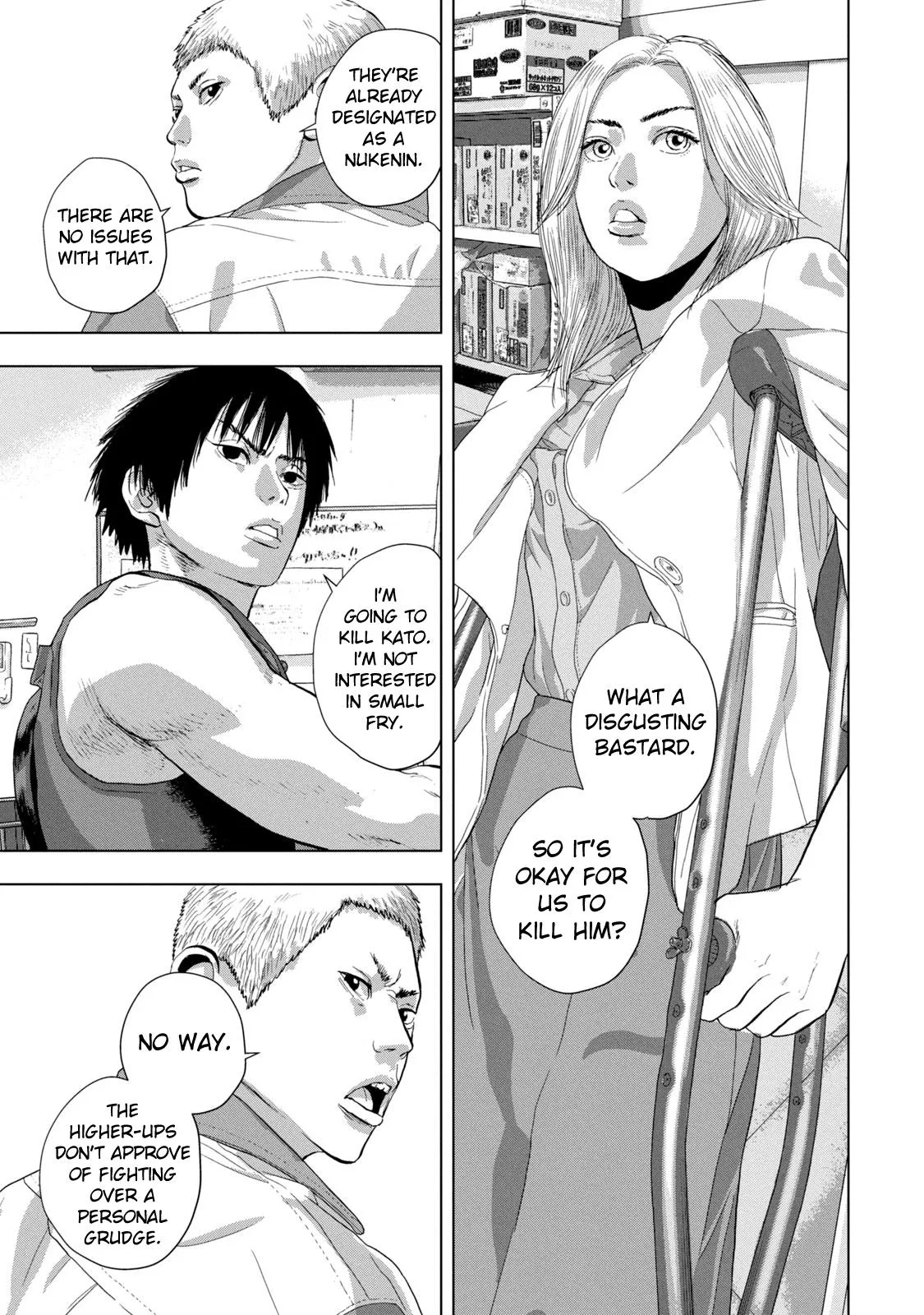 Read Under Ninja Manga Online