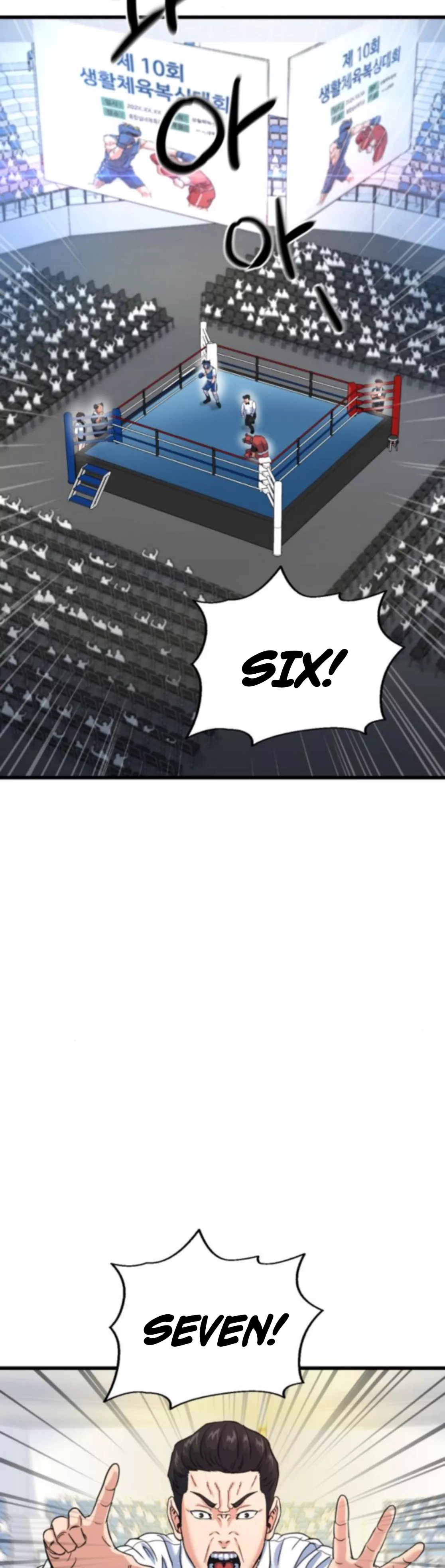 Read Underboxer Manga Online