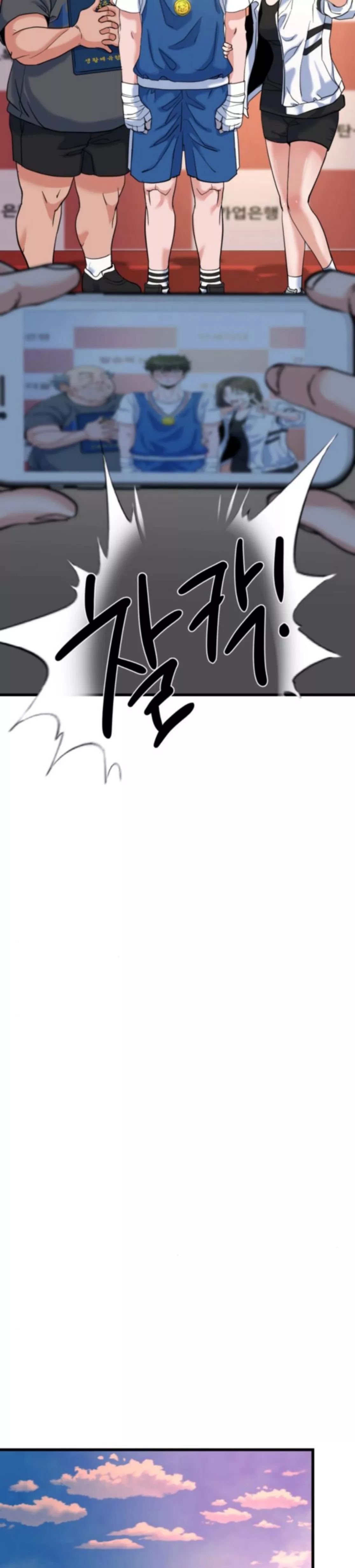 Read Underboxer Manga Online