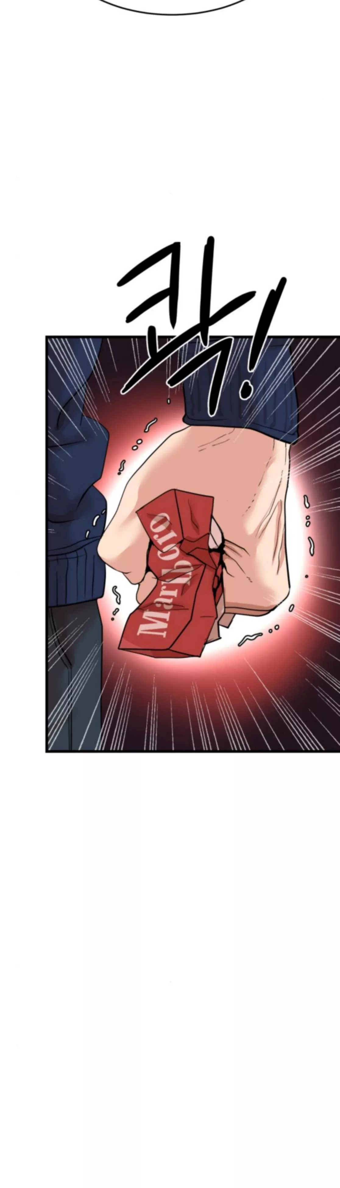 Read Underboxer Manga Online