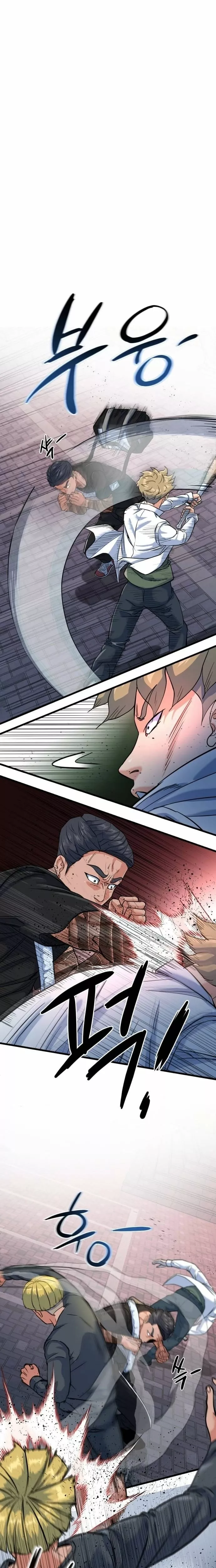 Read Underboxer Manga Online