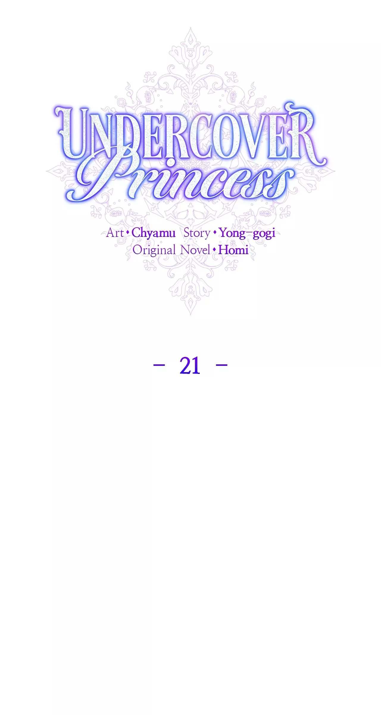 Read Undercover Princess Manga Online
