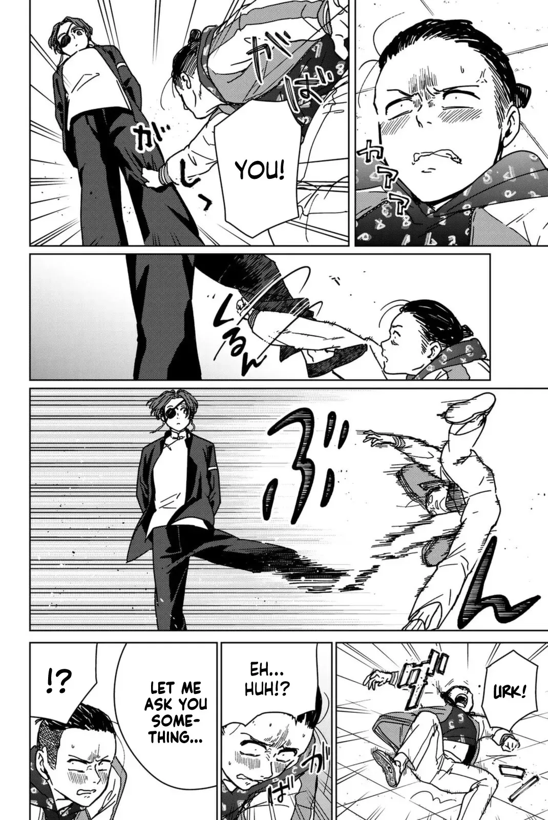 Read Wind Breaker Manga Online
