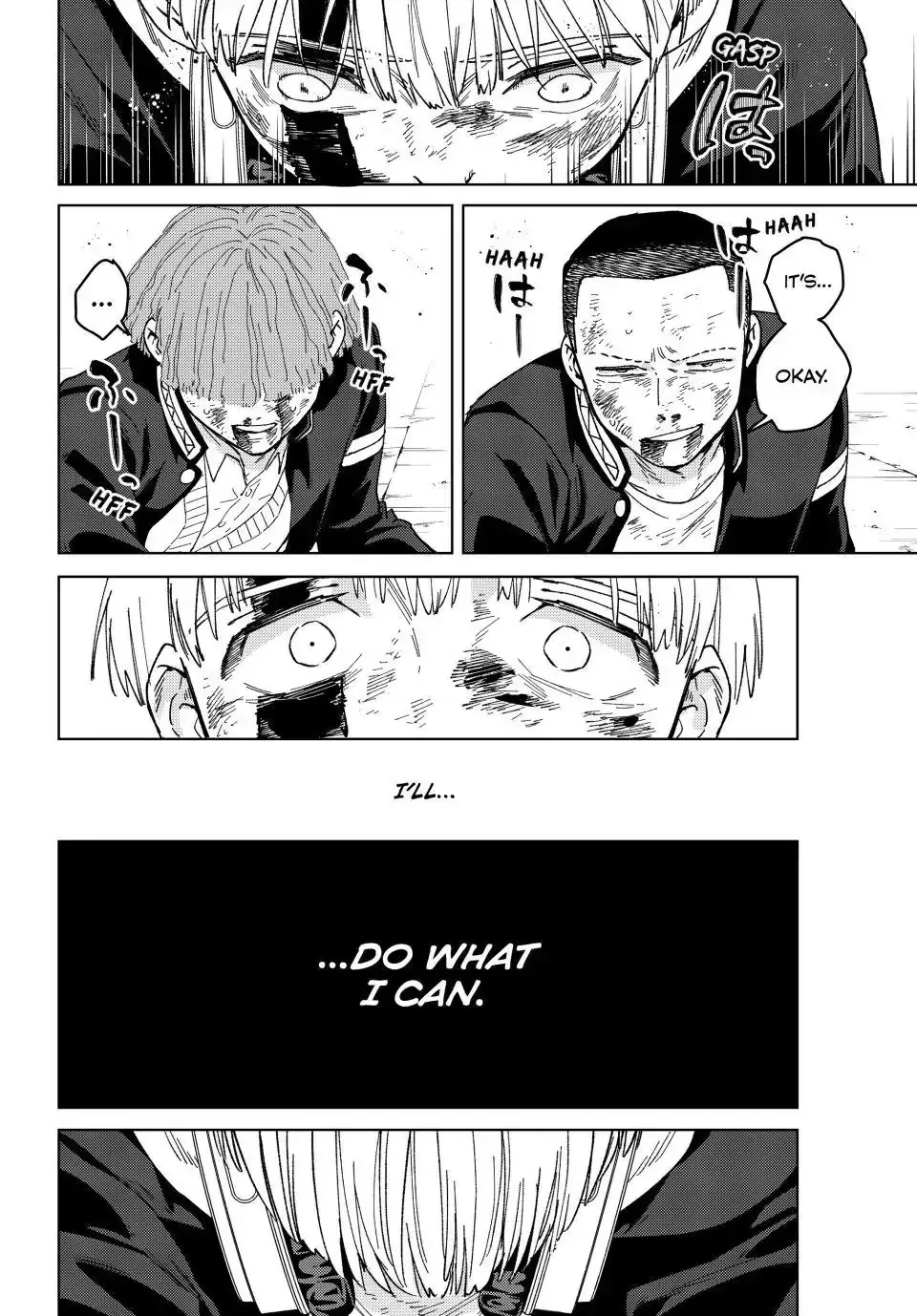 Read Wind Breaker Manga Online