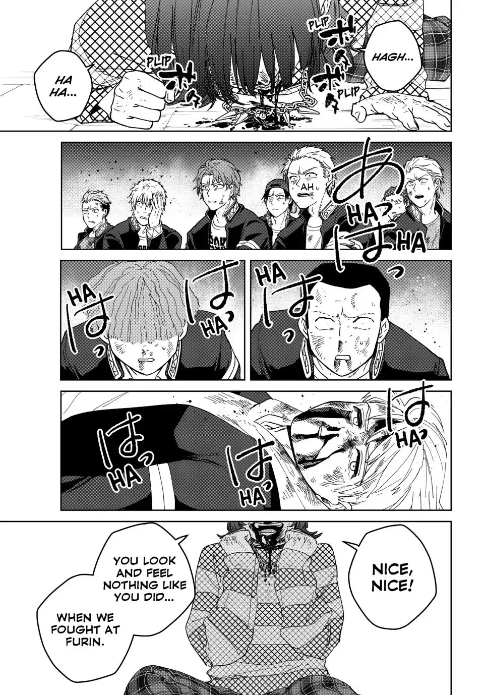 Read Wind Breaker Manga Online