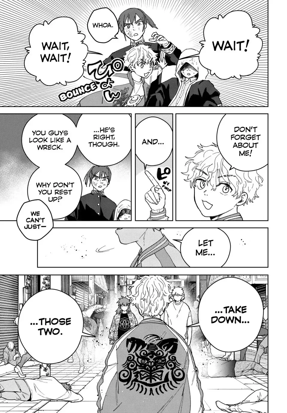 Read Wind Breaker Manga Online