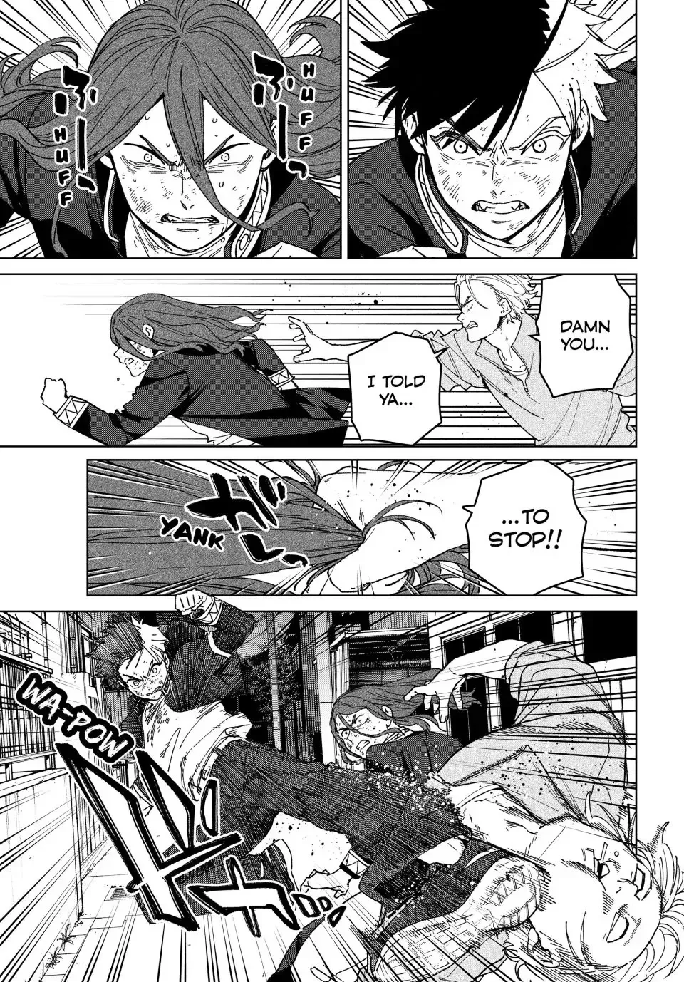 Read Wind Breaker Manga Online