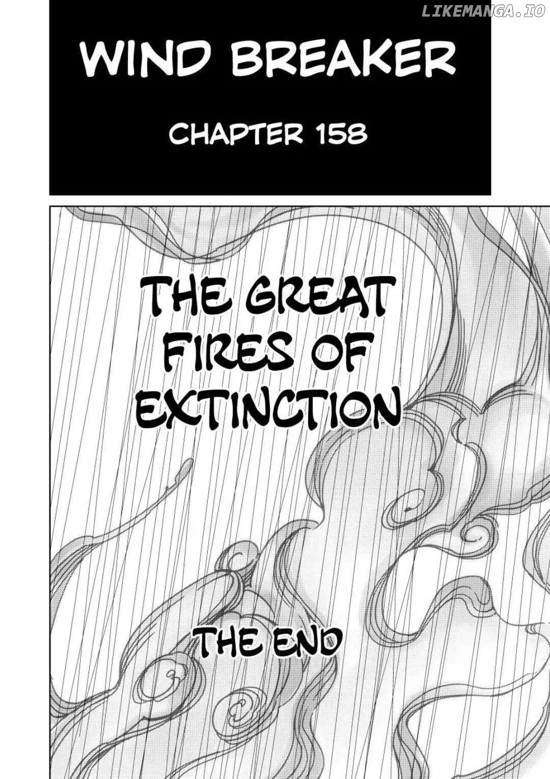 Read Wind Breaker Manga Online