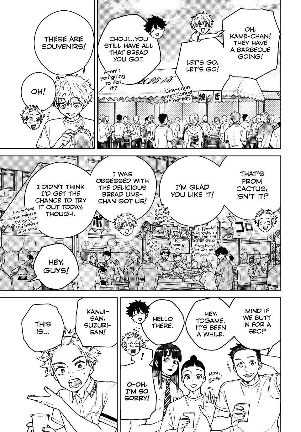 Read Wind Breaker Manga Online