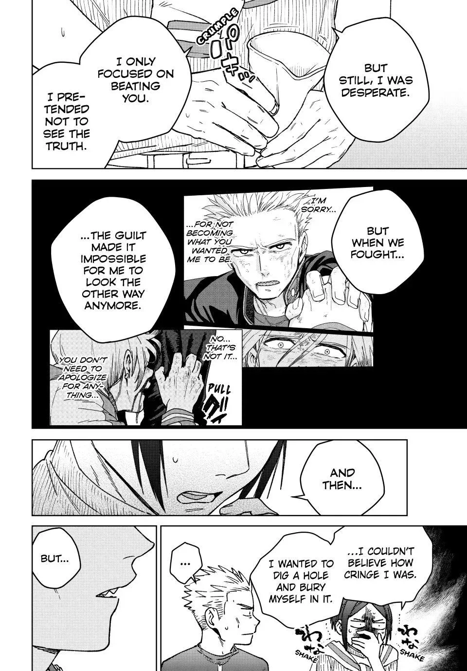 Read Wind Breaker Manga Online