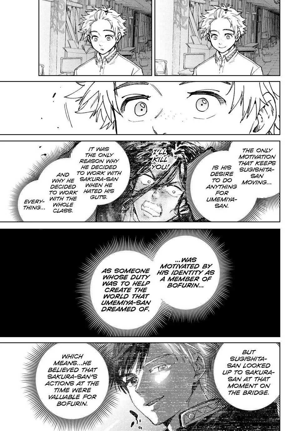Read Wind Breaker Manga Online
