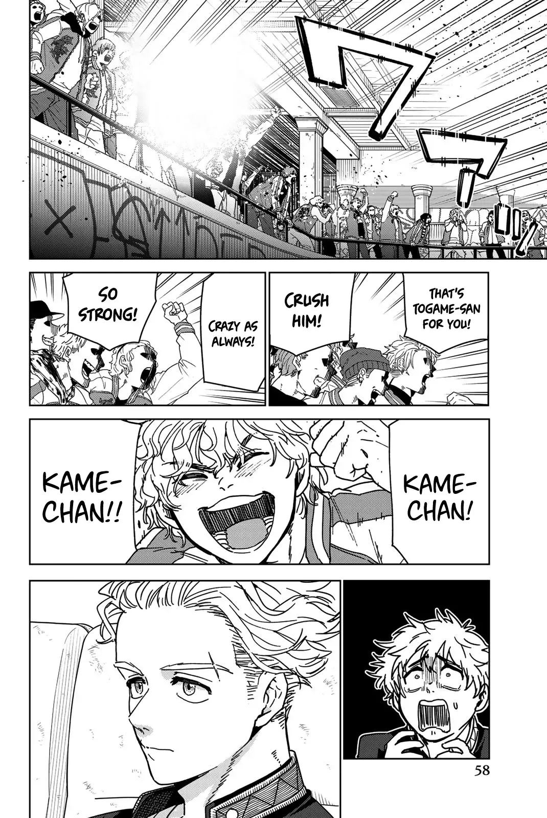 Read Wind Breaker Manga Online