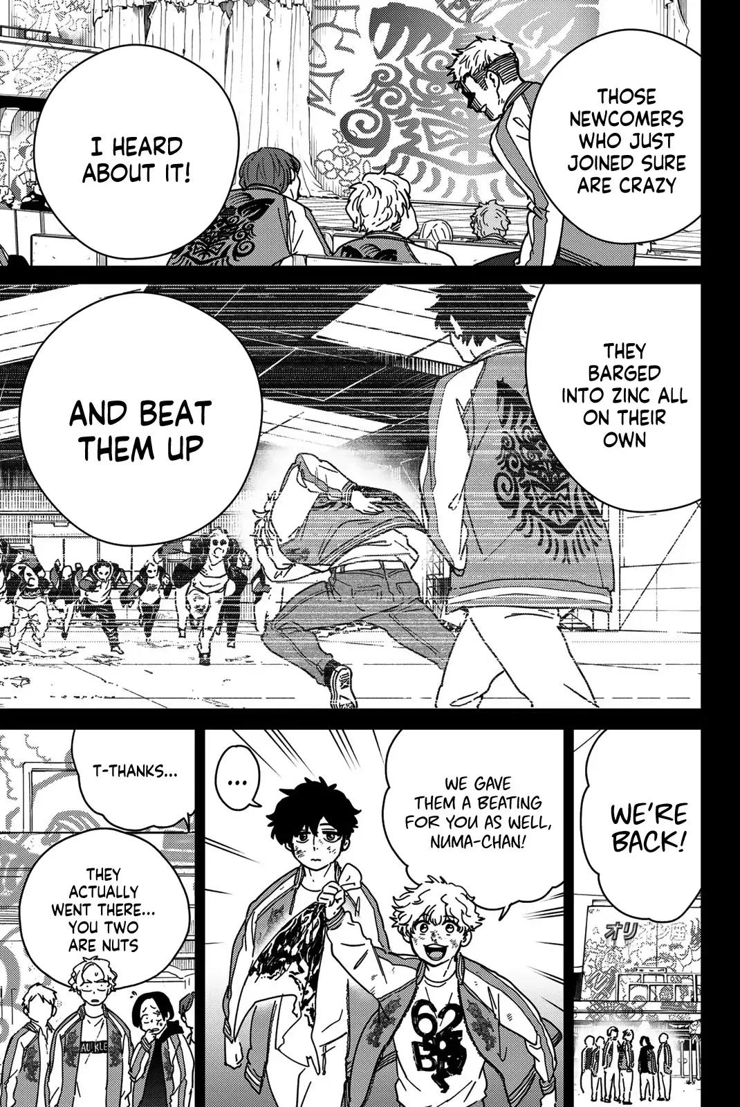 Read Wind Breaker Manga Online