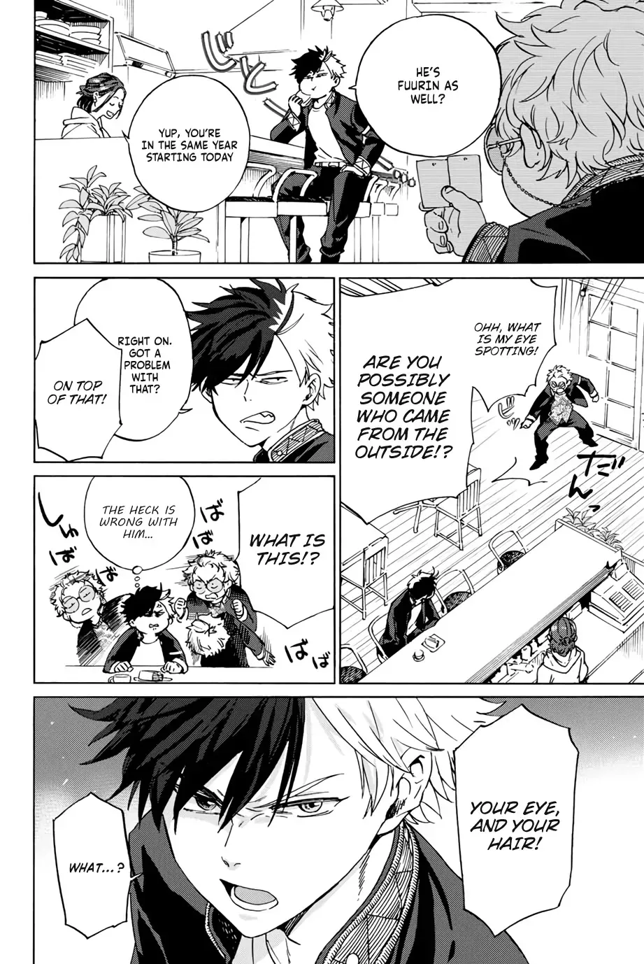 Read Wind Breaker Manga Online
