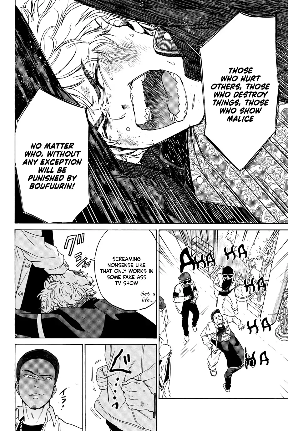 Read Wind Breaker Manga Online