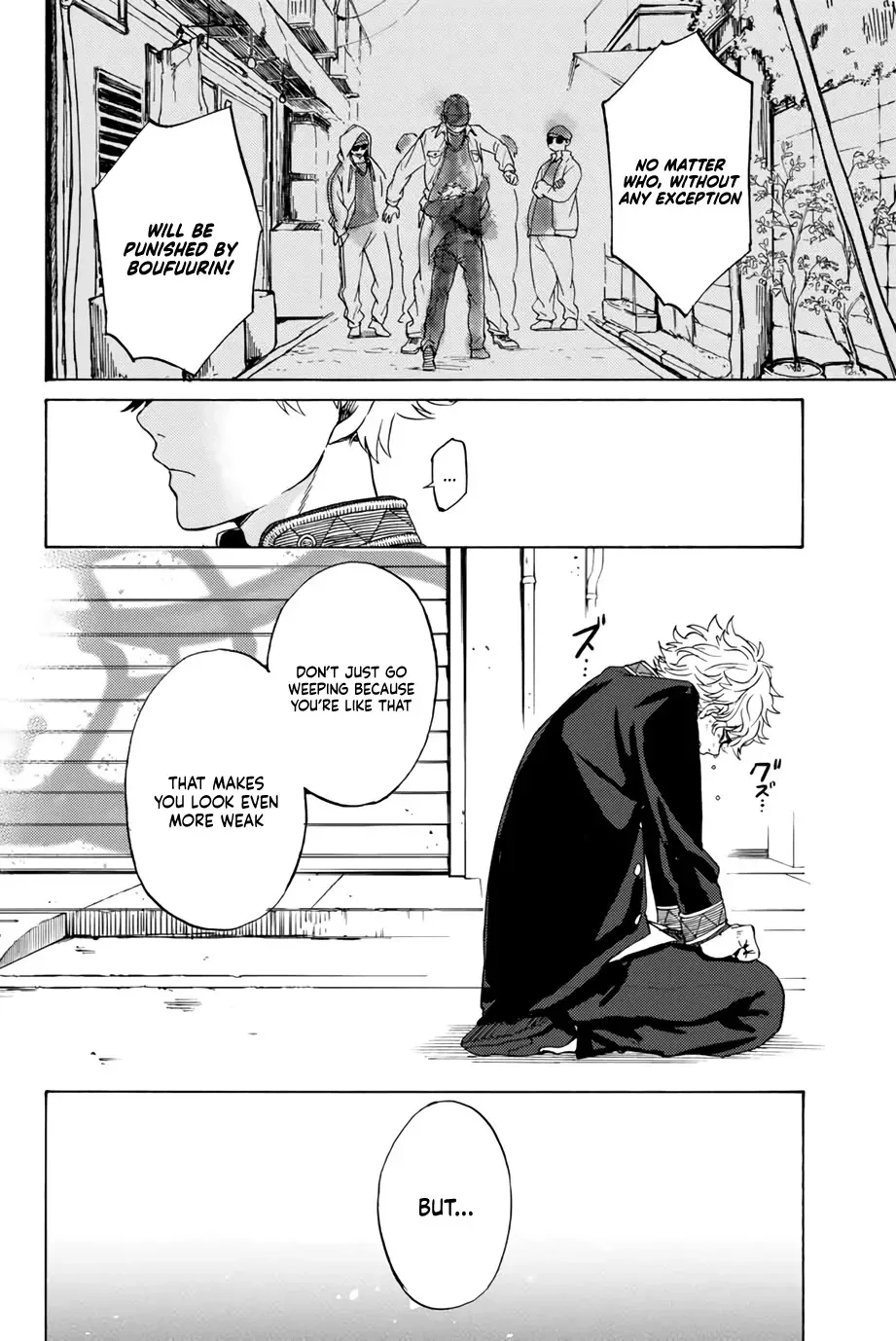 Read Wind Breaker Manga Online