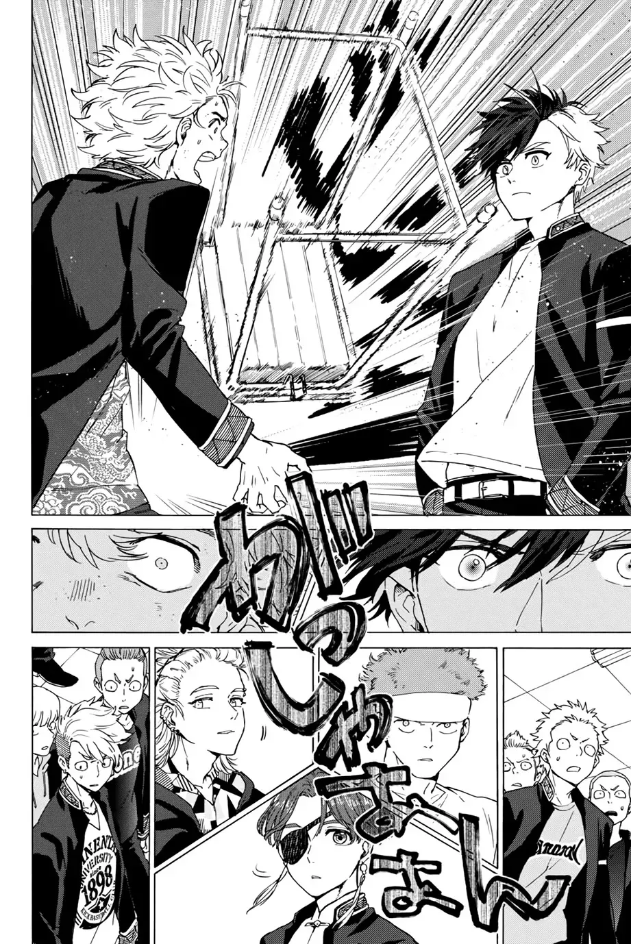 Read Wind Breaker Manga Online