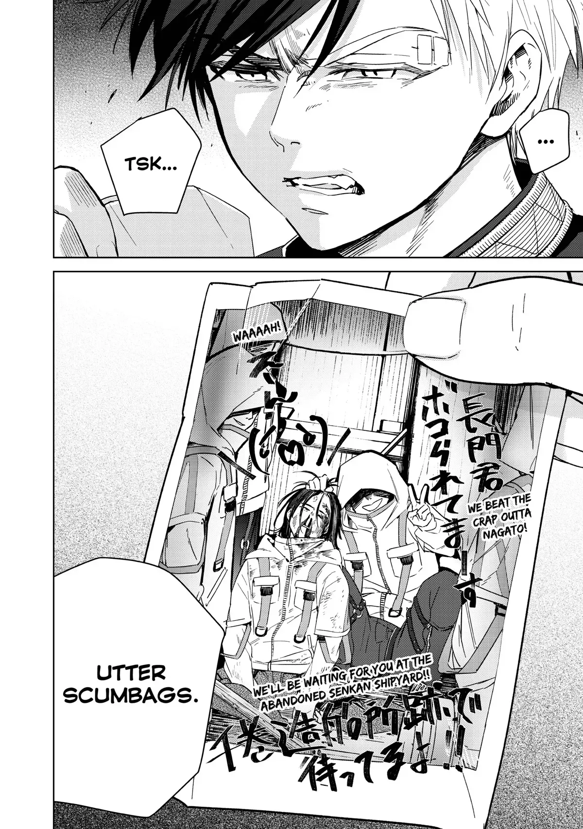 Read Wind Breaker Manga Online